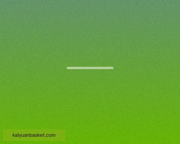 开元入口：打造智能化城市发展的核心枢纽，助力未来科技与生活融合